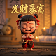 瓦力尺寸
